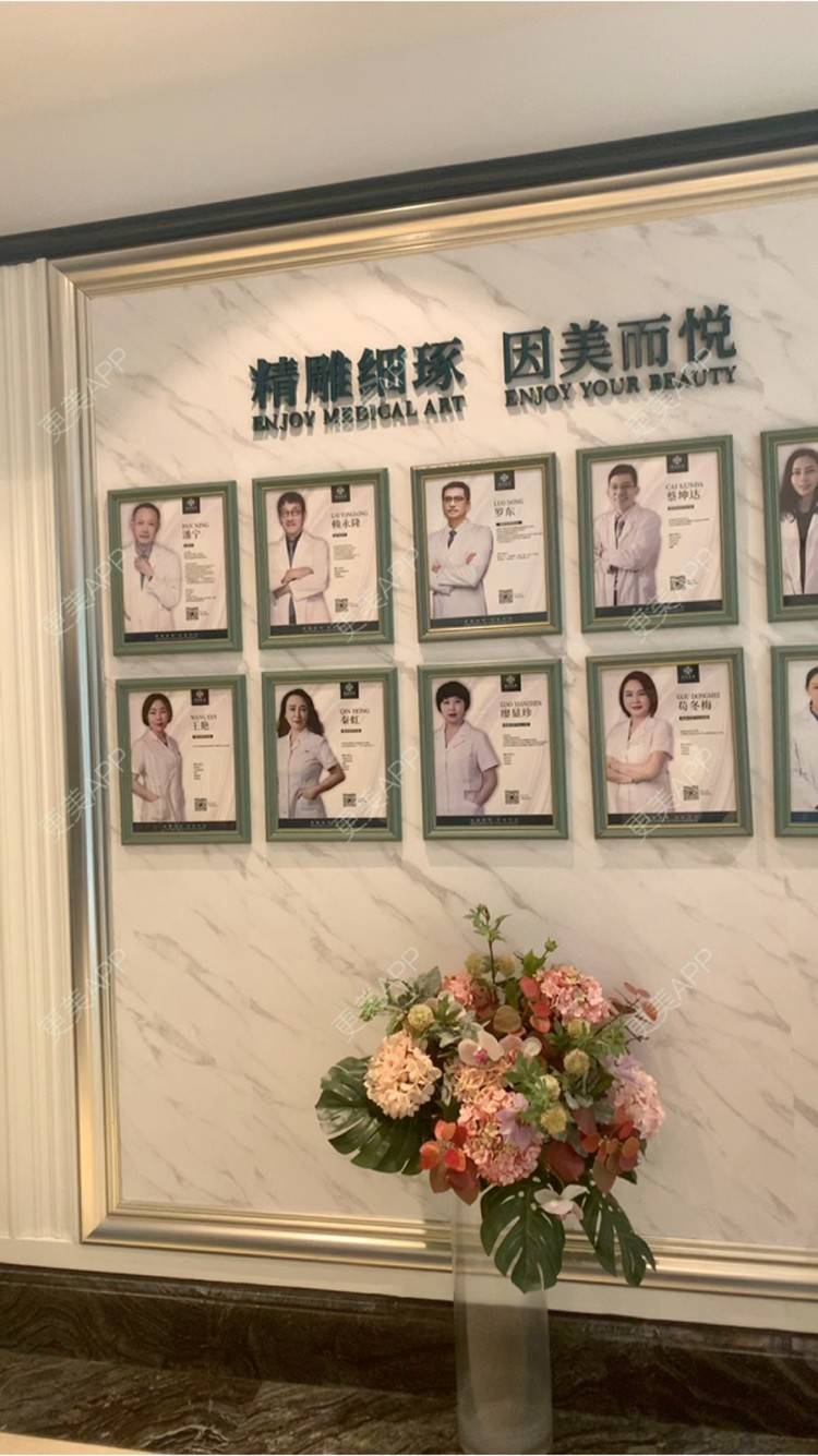 更美 - 把你变漂亮的雯小乖的水光项目经验 | 成都 | 水光项目