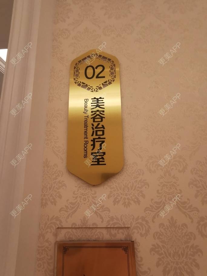 更美 - 更美用户csYhn1LRku的小气泡经验 | 昆明 | 小气泡