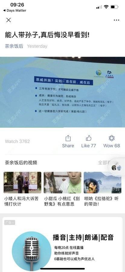 更美 - 更美用户AbFLfz2ymS的注射美白经验 | 注射美白 | 超声提升 | 上海 | 足骨整形 | 足内翻矫正