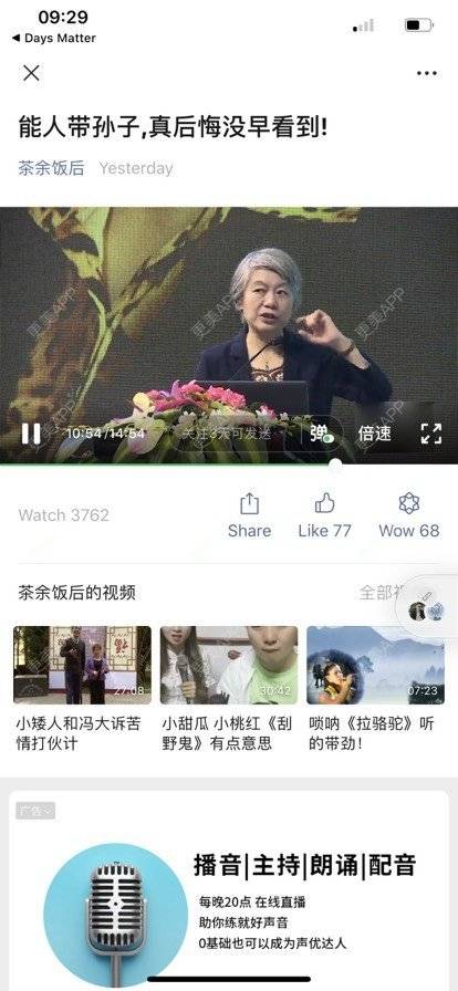 更美 - 更美用户AbFLfz2ymS的注射美白经验 | 多指矫正 | 肘内翻矫正 | 上海 | 注射美白 | 超声提升 | 足骨整形 | 足内翻矫正