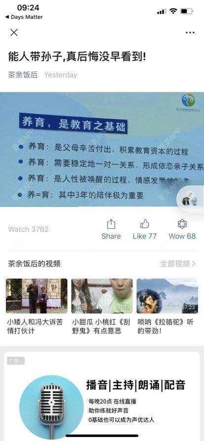 更美 - 更美用户AbFLfz2ymS的注射美白经验 | 多指矫正 | 肘内翻矫正 | 上海 | 注射美白 | 超声提升 | 足骨整形 | 足内翻矫正