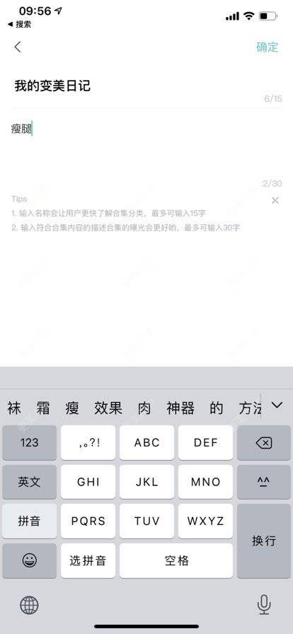 更美 - 更美用户AbFLfz2ymS的注射美白经验 | 多指矫正 | 肘内翻矫正 | 上海 | 注射美白 | 超声提升 | 足骨整形 | 足内翻矫正