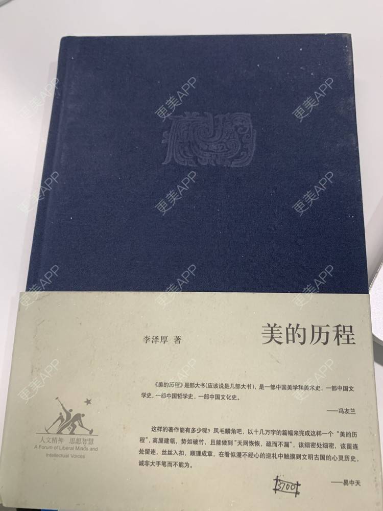 更美 - 更美用户AbFLfz2ymS的注射美白经验 | 面部脱毛 | 上海 | 注射美白