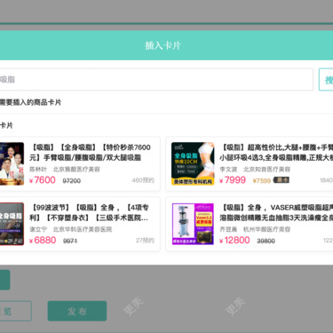 更美用户AbFLfz2ymS
