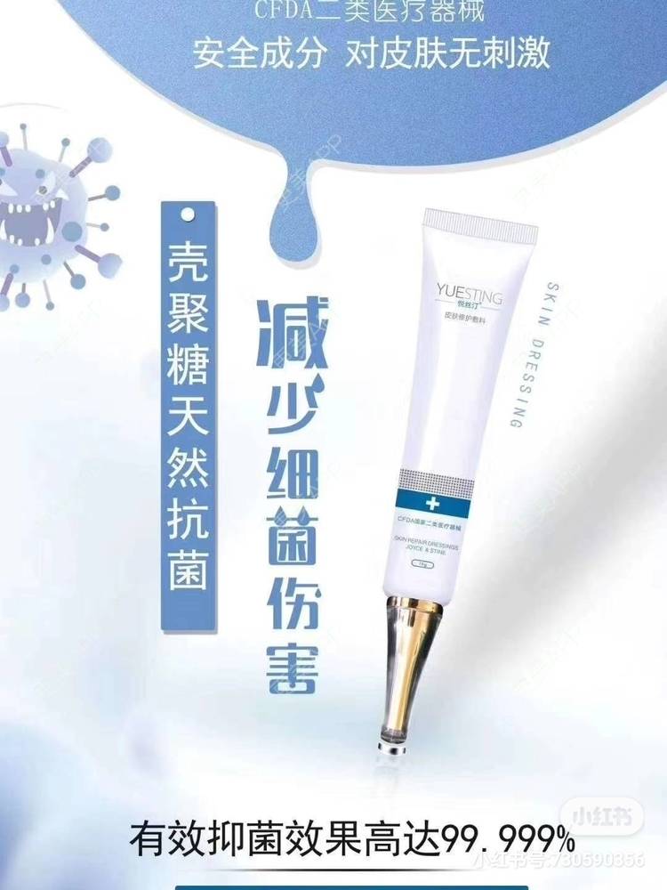 更美 - 悦丝汀，修复敏感肌的注射美白经验 | 水光项目 | 注射美白 | 成都