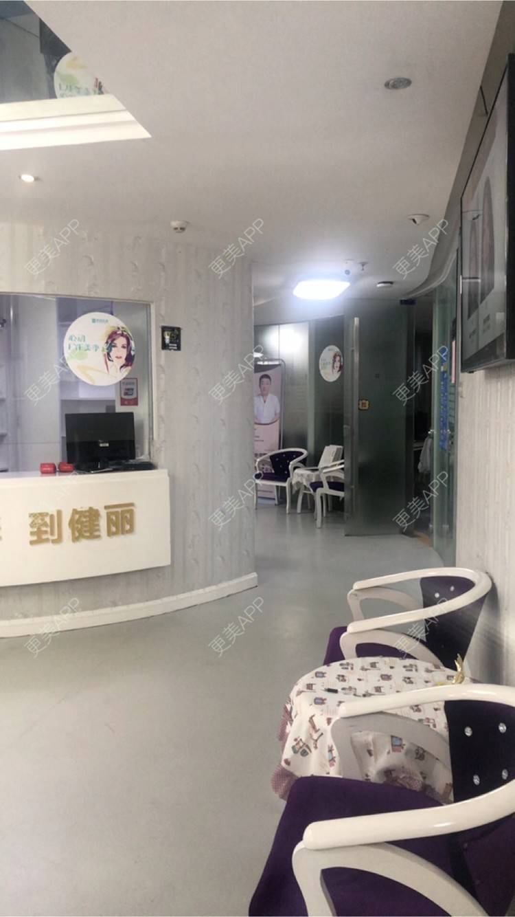 更美 - 更美用户FP6nBlOFhN的水光项目经验 | 深圳 | 水光项目