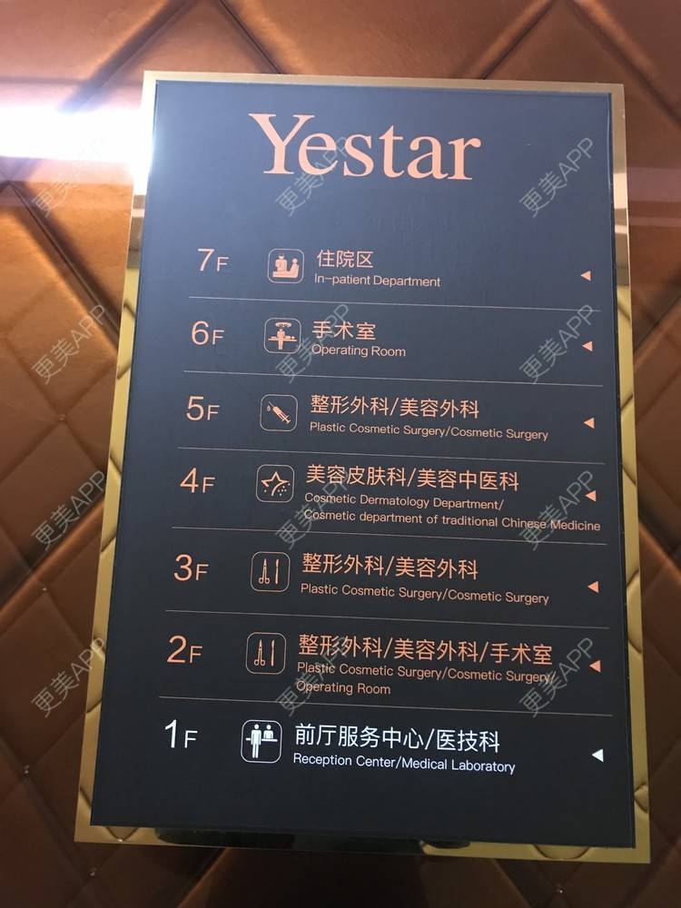 更美 - 更美用户bONdGip4QS的双眼皮经验 | 双眼皮 | 上海 | 眼部多项