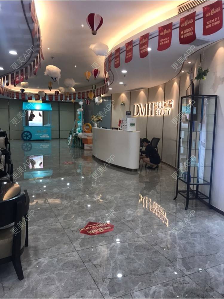 更美 - 更美用户fj2Fxf468o的激光脱腋毛经验 | 东莞 | 激光脱腋毛