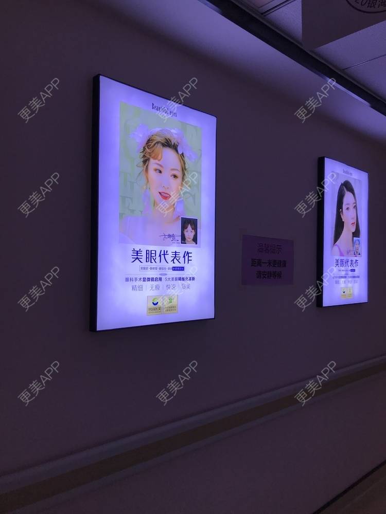 更美 - 更美用户GI0m9ZI3gI的水光项目经验 | 成都 | 水光项目