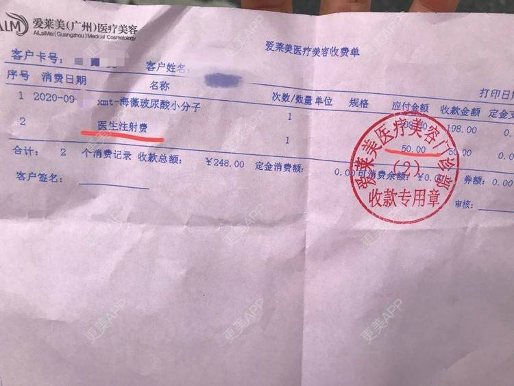 更美 - 更美用户jtFewDppE8的玻尿酸鼻部经验 | 玻尿酸法令纹 | 玻尿酸鼻部 | 广州