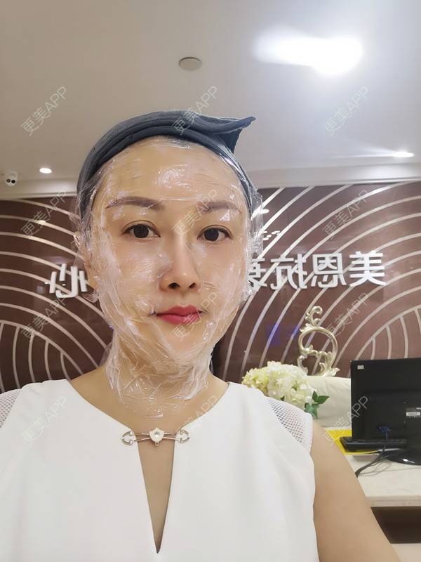 更美 - 欣欣向容1的热玛吉经验 | 热玛吉 | 重庆