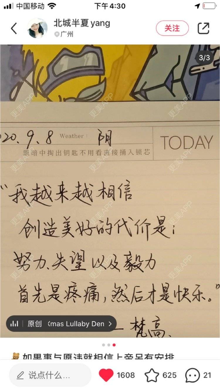 更美 - 原原原原原来是你的光子嫩肤经验 | 光子嫩肤 | 上海