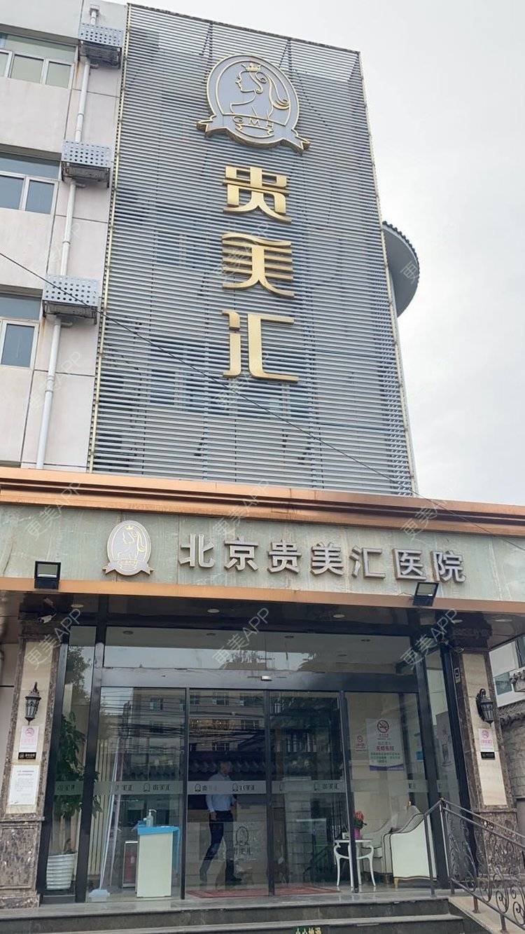 更美 - 麦事浅唱幸福的拔龋齿经验 | 拔智齿 | 拔龋齿