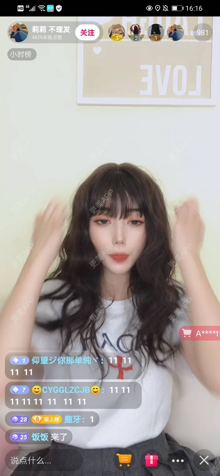 更美 - 更美用户7clzh57ByI的洗牙套餐经验 | 南京 | 洗牙套餐