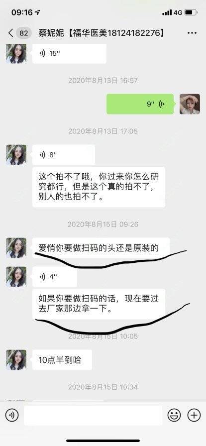 更美 - hhhhh68的热玛吉经验 | 深圳 | 热玛吉