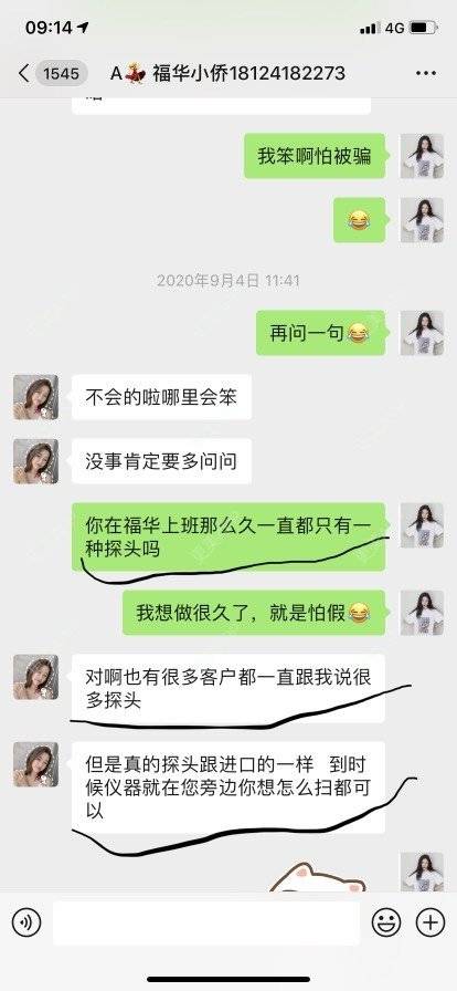 更美 - hhhhh68的热玛吉经验 | 深圳 | 热玛吉