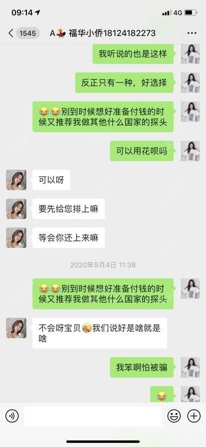 更美 - hhhhh68的热玛吉经验 | 深圳 | 热玛吉
