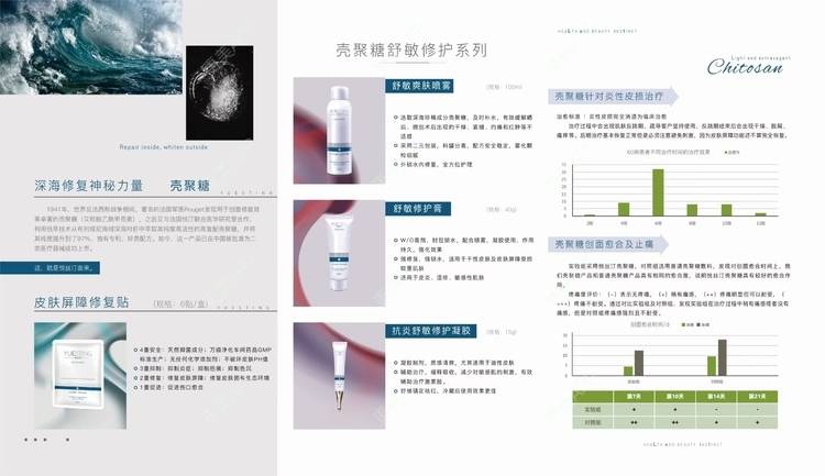 更美 - 悦丝汀，修复敏感肌的舒敏之星经验 | 舒敏之星 | 皮肤综合管理套餐 | 成都