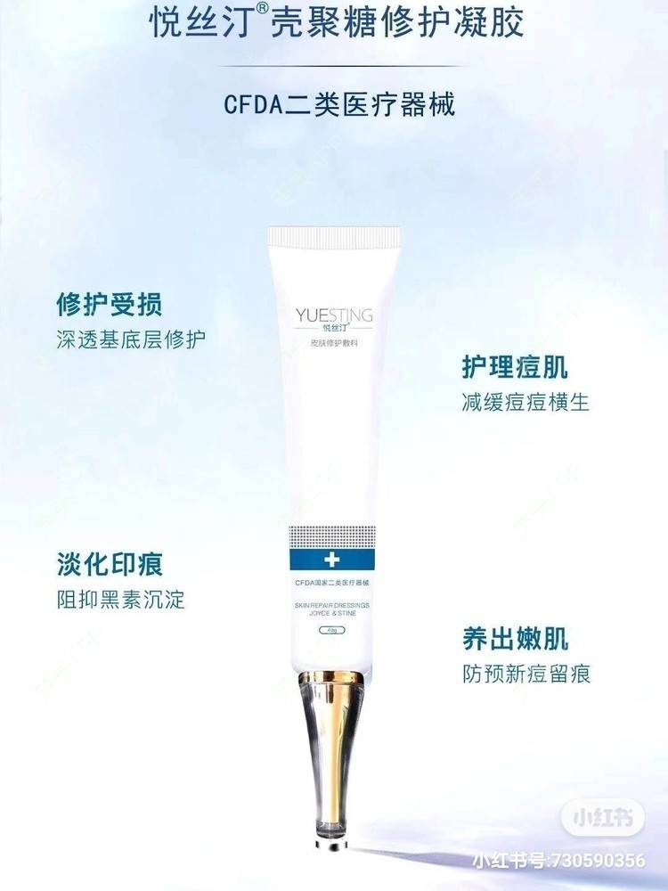 更美 - 悦丝汀，修复敏感肌的舒敏之星经验 | 舒敏之星 | 皮肤综合管理套餐 | 成都
