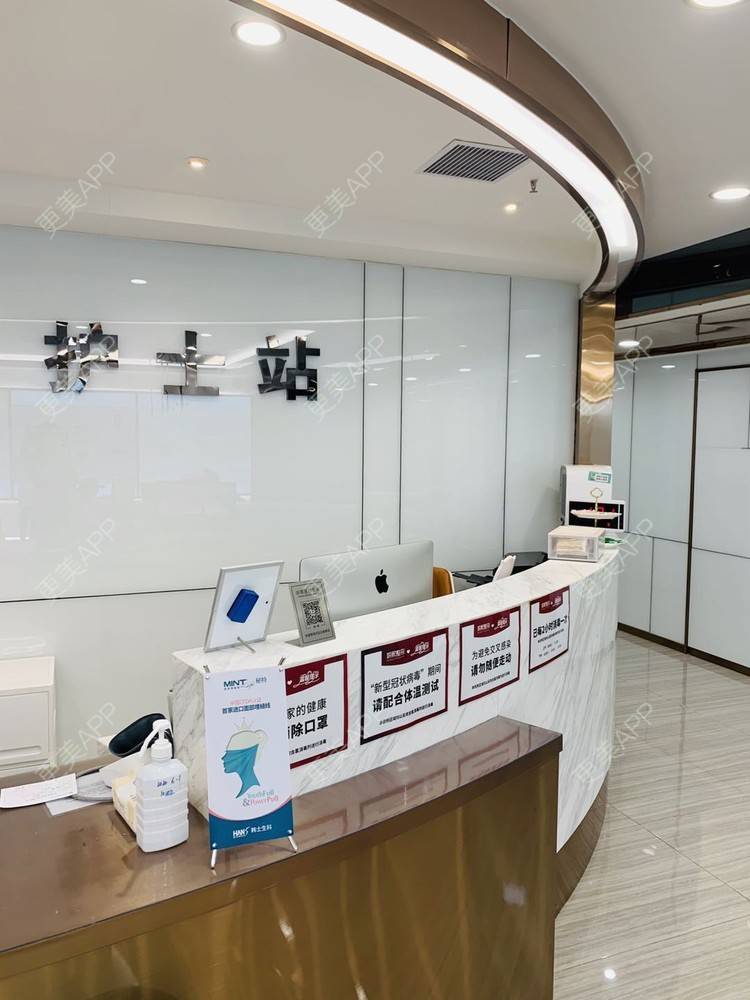 更美 - 更美用户pfBDFPYKNr的激光淡化黑眼圈经验 | 激光淡化黑眼圈 | 深圳