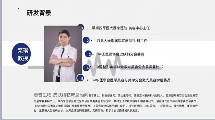更美 - 悦丝汀，修复敏感肌的微针水光经验 | 舒敏之星 | 微针水光 | 成都