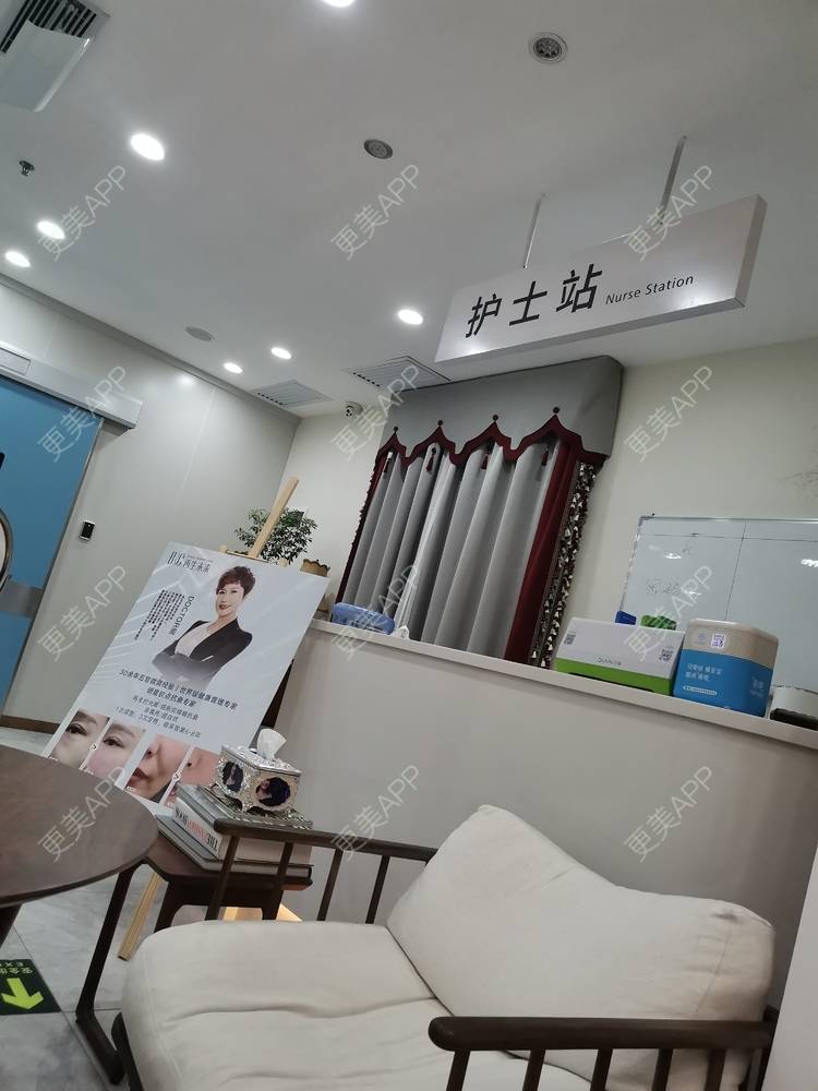 更美 - 小桃桃源的清洁水光补水经验 | 清洁水光补水 | 广州 | 皮肤综合管理套餐