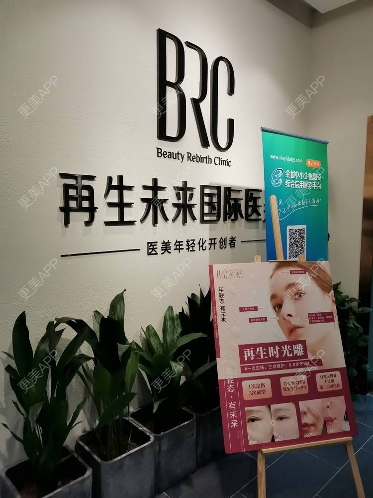 更美 - 小桃桃源的清洁水光补水经验 | 清洁水光补水 | 广州 | 皮肤综合管理套餐