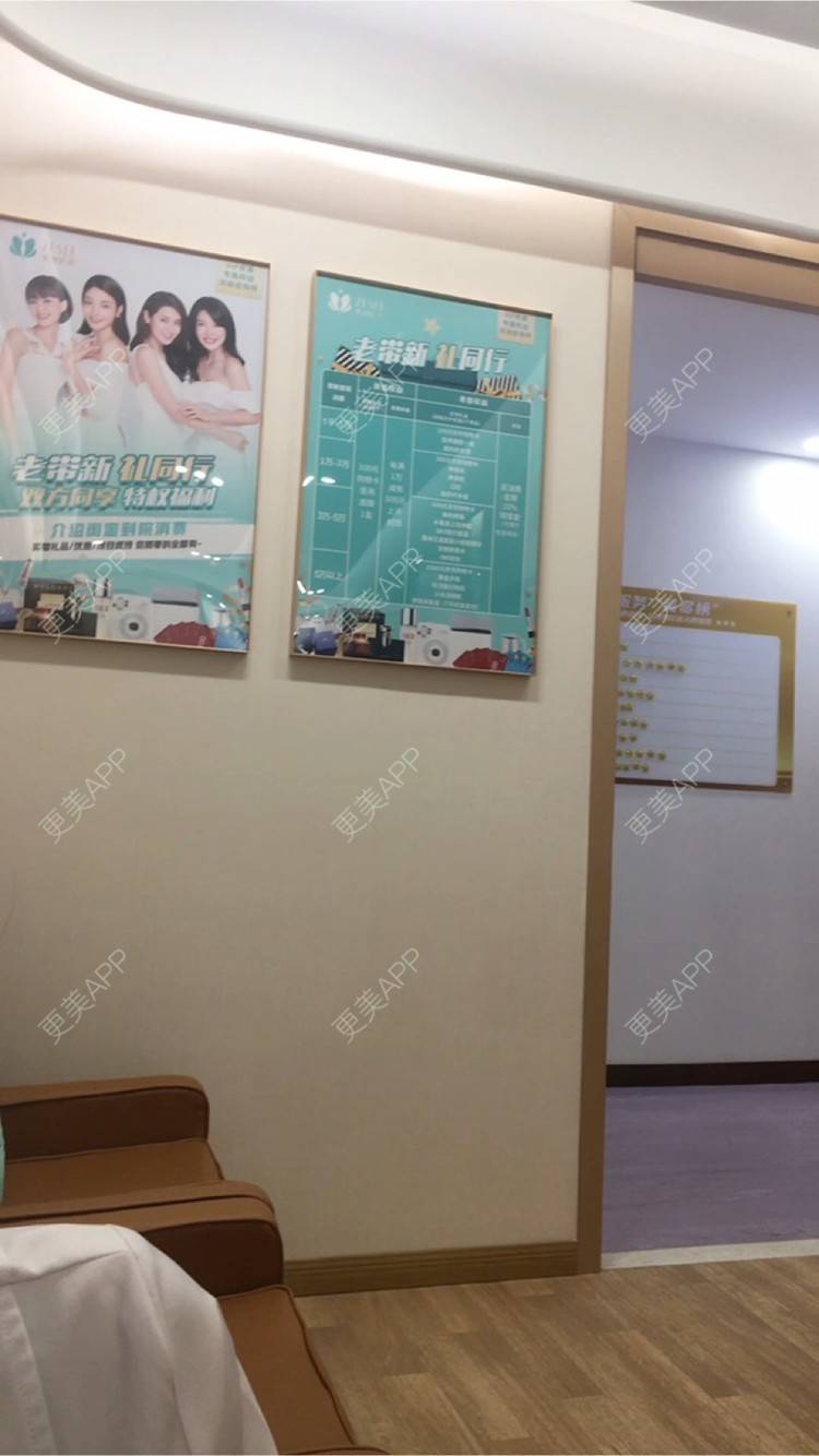 更美 - 更美用户GttTImDeOB的V脸套餐经验 | 广州 | V脸套餐