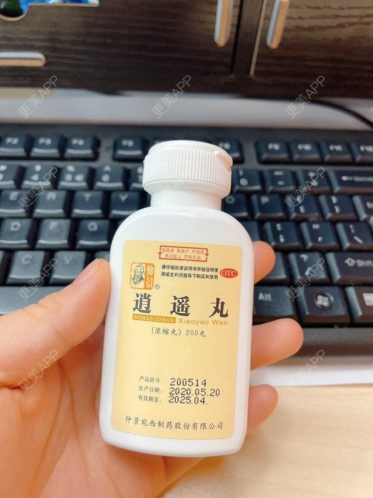 更美 - 更美用户m9Uqc2eD2g的像素激光经验 | 注射美白 | 半永久妆 | 像素激光 | 皮秒激光