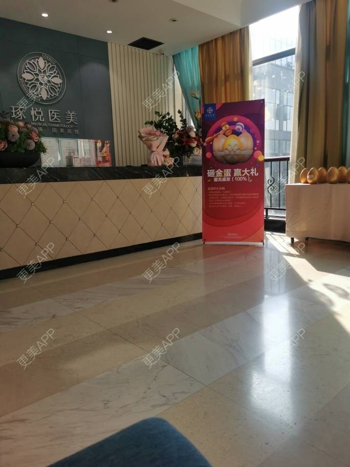 更美 - 更美用户mPWYZ2ch2V的水光项目经验 | 成都 | 水光项目