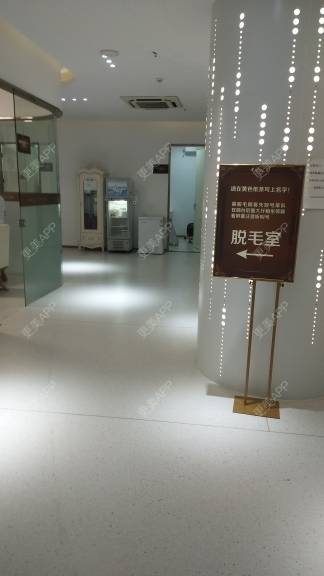 更美 - 更美用户fbdt5pykgY的皮肤综合管理套餐经验 | 广州 | 皮肤综合管理套餐