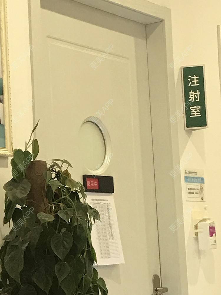 更美 - 尤加利叶甜的除皱瘦脸经验 | 除皱瘦脸 | 宁波