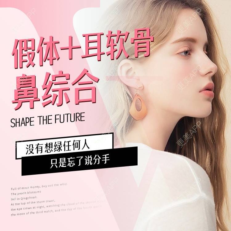 更美 - 更美用户gpoTAdq1Os的半永久妆经验 | 半永久妆 | 深圳