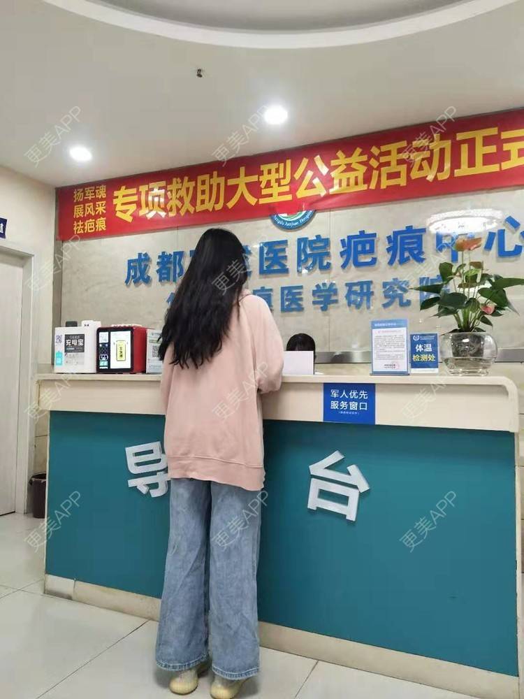 更美 - 更美用户xMMzQlCf62的红蓝光清痘经验 | 红蓝光清痘 | 祛疤痕痘印 | 针清清痘 | 成都