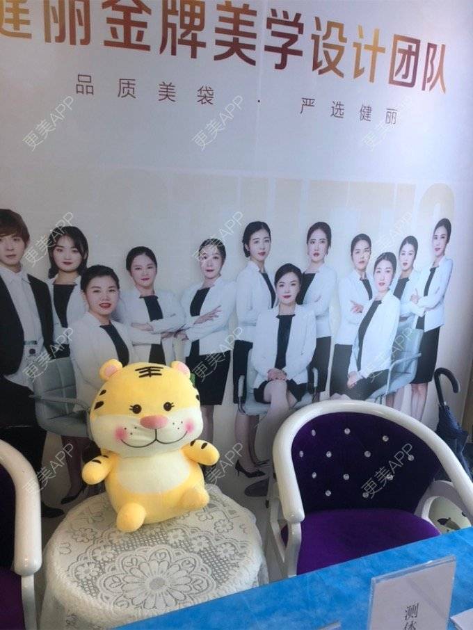 更美 - 突然感觉凉飕飕的激光淡化黑眼圈经验 | 激光淡化黑眼圈 | 深圳