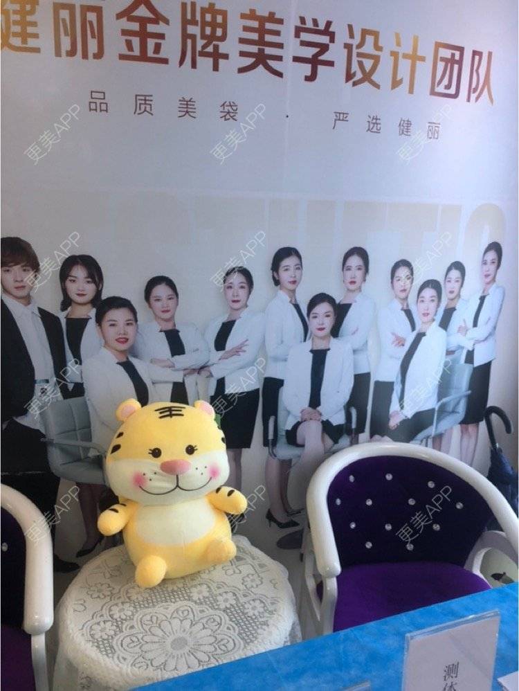 更美 - 突然感觉凉飕飕的激光淡化黑眼圈经验 | 激光淡化黑眼圈 | 深圳