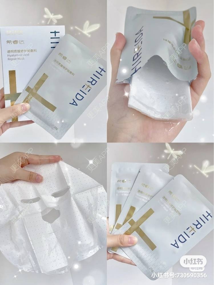 更美 - 悦丝汀，修复敏感肌的舒敏之星经验 | 舒敏之星 | 补水套餐 | 成都
