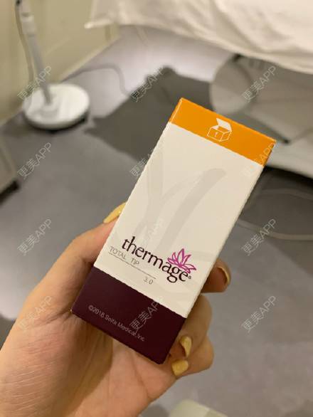 更美 - 重庆沙坪坝玺悦台医疗美容门诊有限公司的热玛吉经验 | 热玛吉 | 重庆