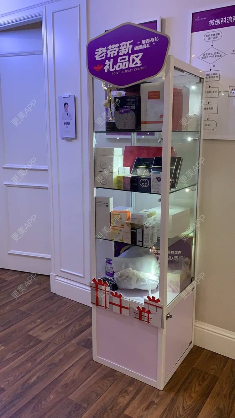 更美 - 奇奇666的玻尿酸下巴经验 | 玻尿酸下巴 | 重庆