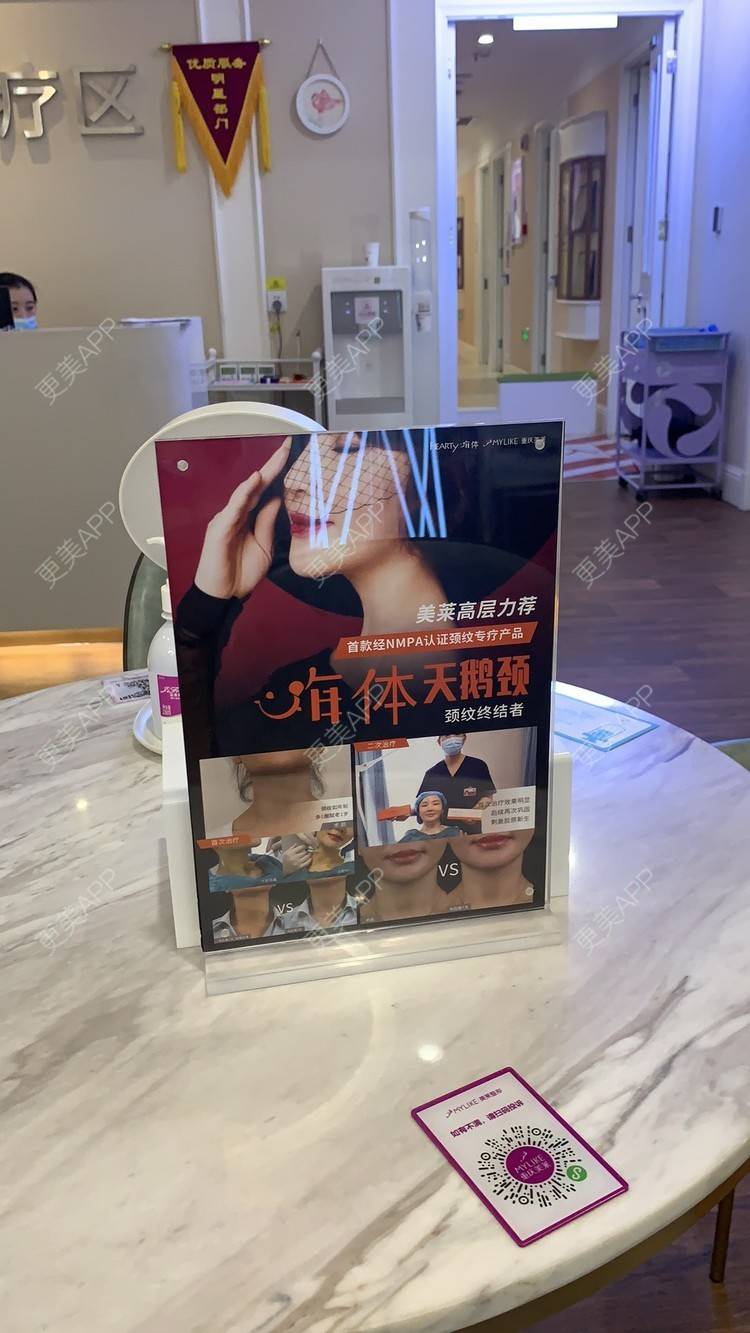 更美 - 奇奇666的玻尿酸下巴经验 | 玻尿酸下巴 | 重庆