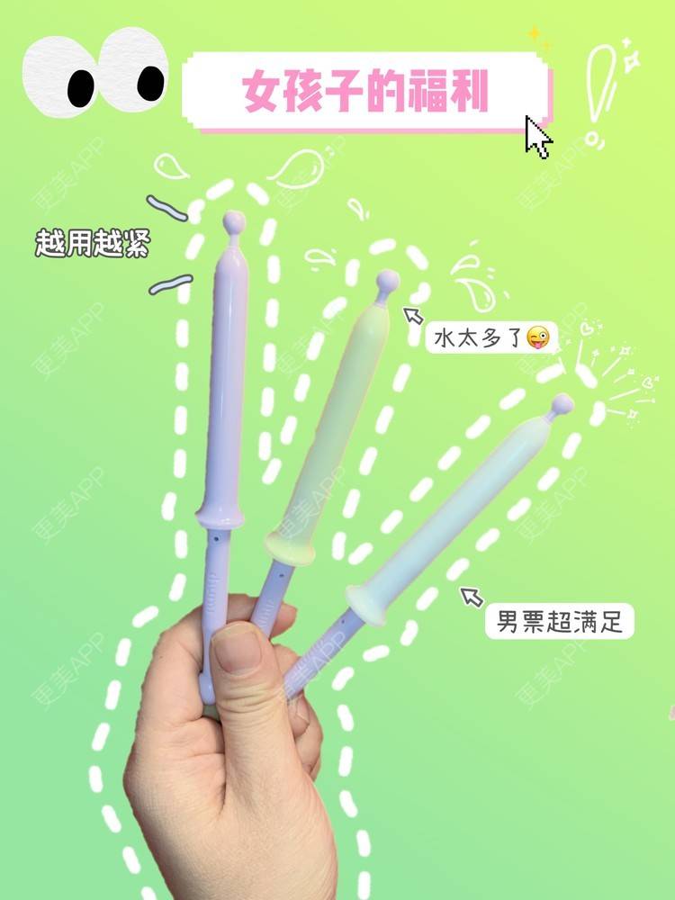 更美 - 平凡的桃子🍑的阴道修复经验 | 阴道修复