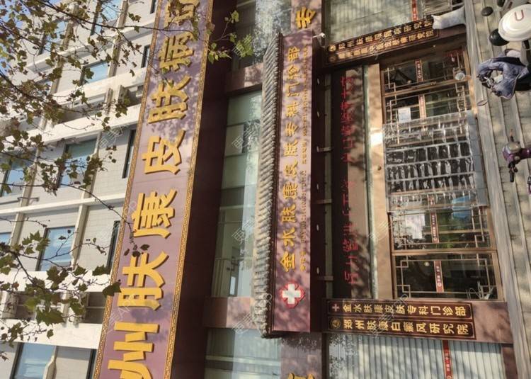 更美 - 更美用户5e4WiMNC2b的针清清痘经验 | 针清清痘 | 郑州