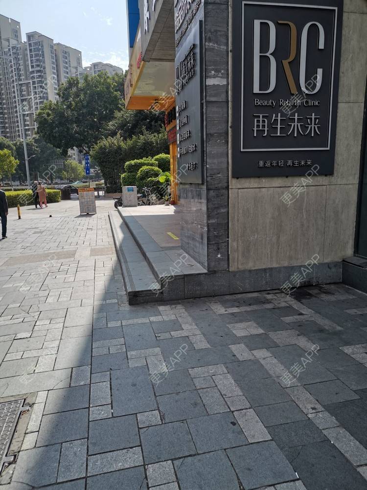 更美 - 小桃桃源的清洁水光补水经验 | 皮肤综合管理套餐 | 广州 | 清洁水光补水