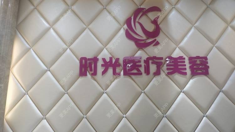 更美 - 更美用户0T6UepaH4U的玻尿酸面颊经验 | 玻尿酸面颊 | 南昌