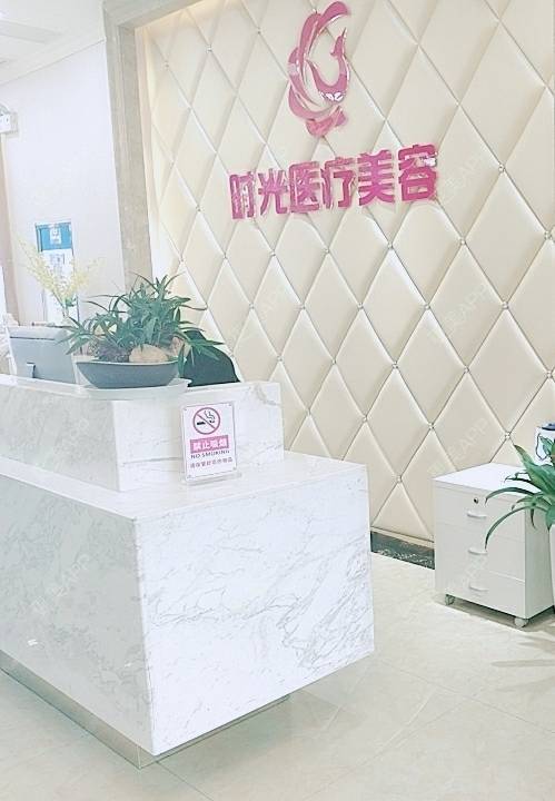 更美 - 柠悦的激光脱腋毛经验 | 激光脱腋毛 | 激光脱毛 | 南昌