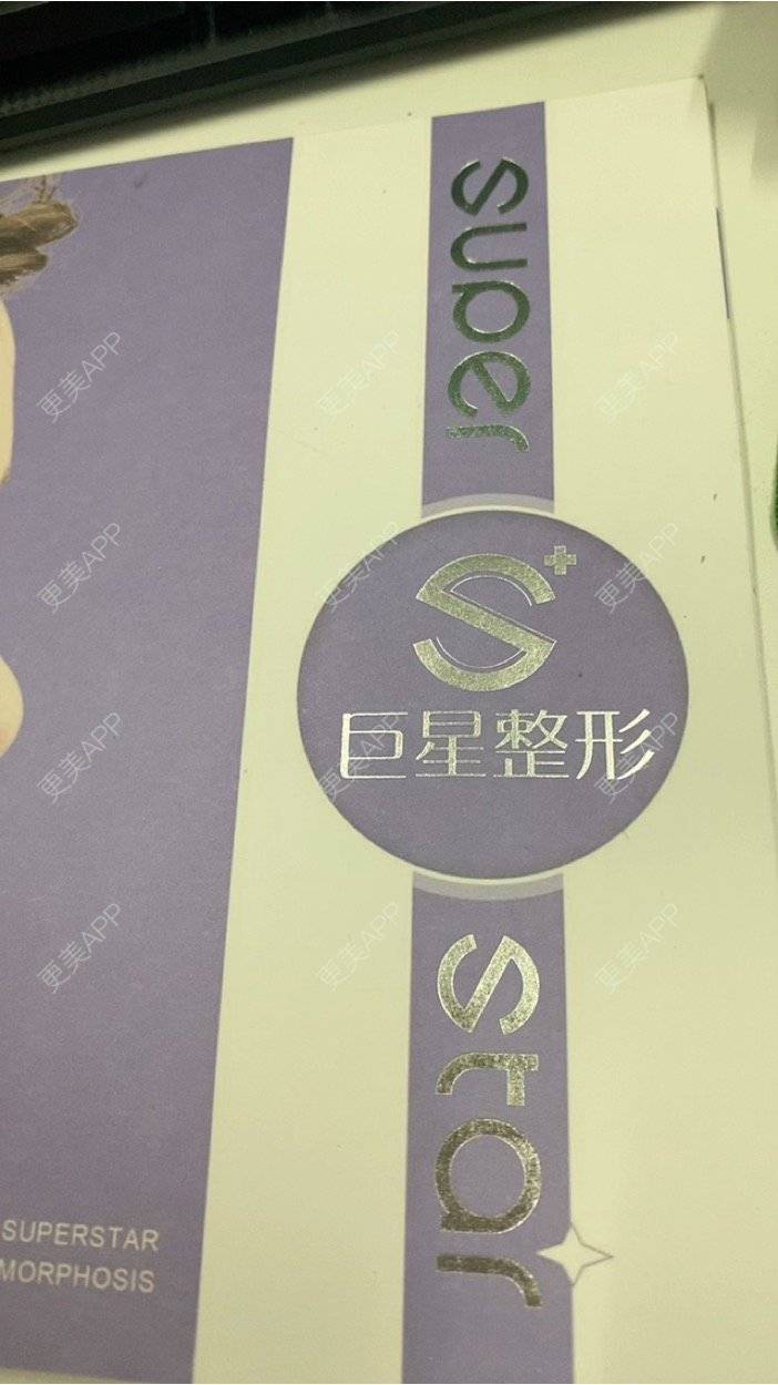 更美 - 更美用户zNfHSCzAfK的激光去脂肪粒经验 | 郑州 | 激光去脂肪粒