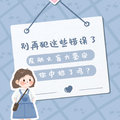 更美用户257427