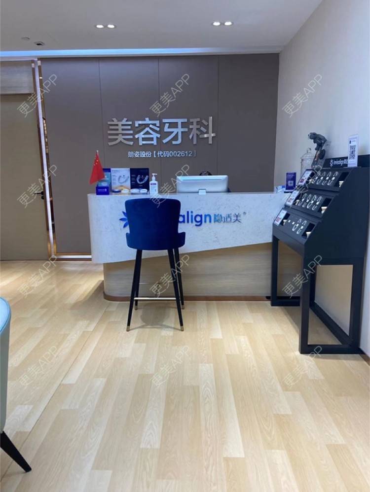 更美 - 更美用户CneLcl8ya1的树脂补牙经验 | 西安 | 树脂补牙