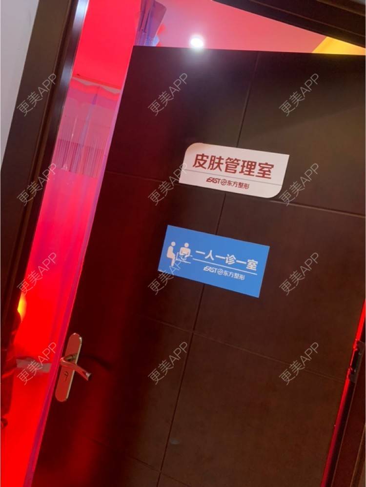 更美 - 更美用户yTz4BD6vPC的针清清痘经验 | 郑州 | 针清清痘