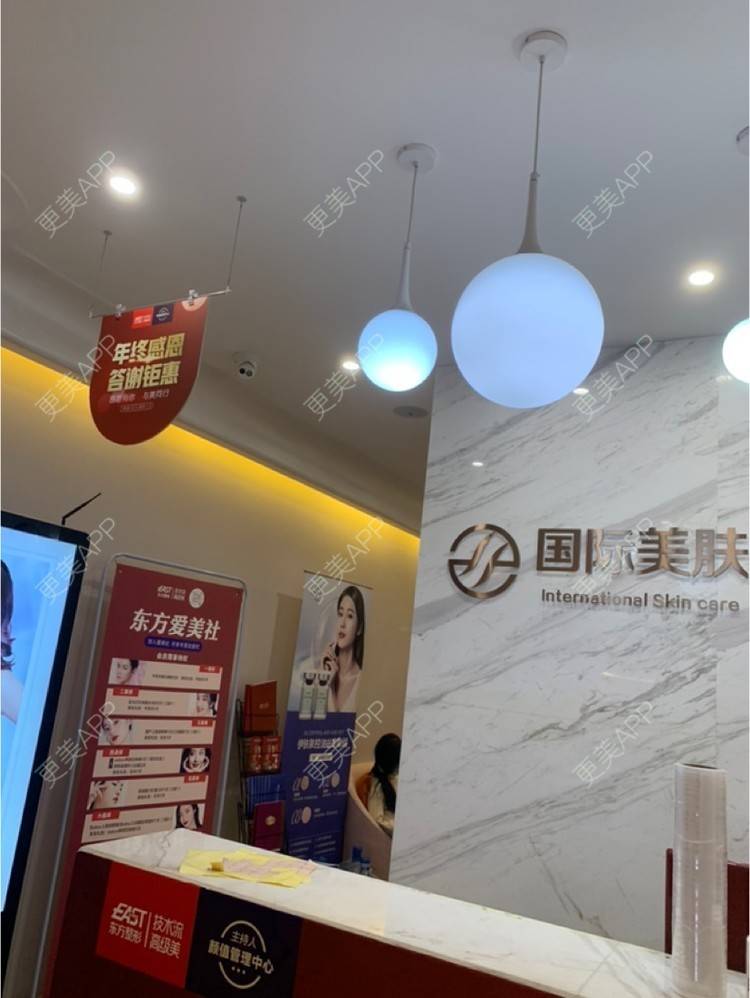 更美 - 更美用户yTz4BD6vPC的针清清痘经验 | 郑州 | 针清清痘